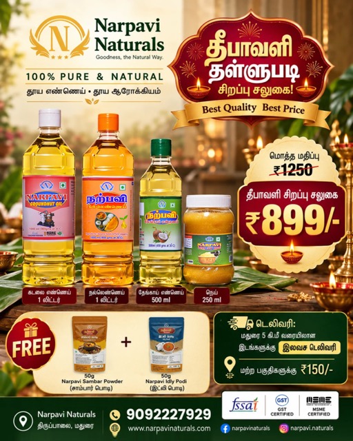 Diwali Special Combo – Cold Pressed Oils & Pure Cow Ghee + 2 FREE Gifts